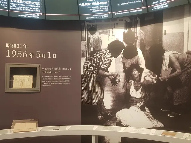 五月一日是水俁病的紀念日
