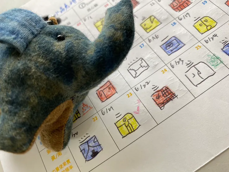 2024.6.21馬雅流日