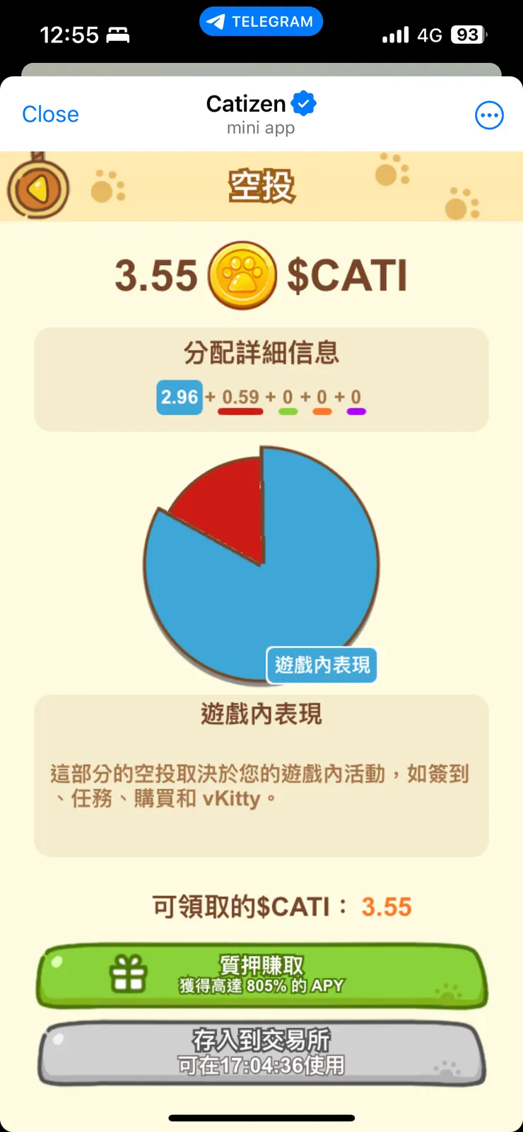 最後3項標準我都掛零鴨蛋