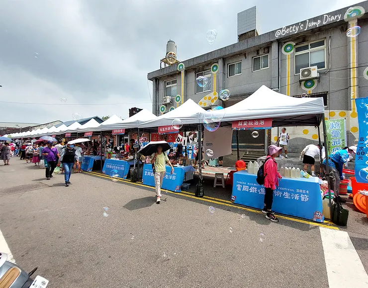 ▲2024桃園「楊梅富岡」鐵道藝術生活節/圖片來源：Betty's Jump Diary