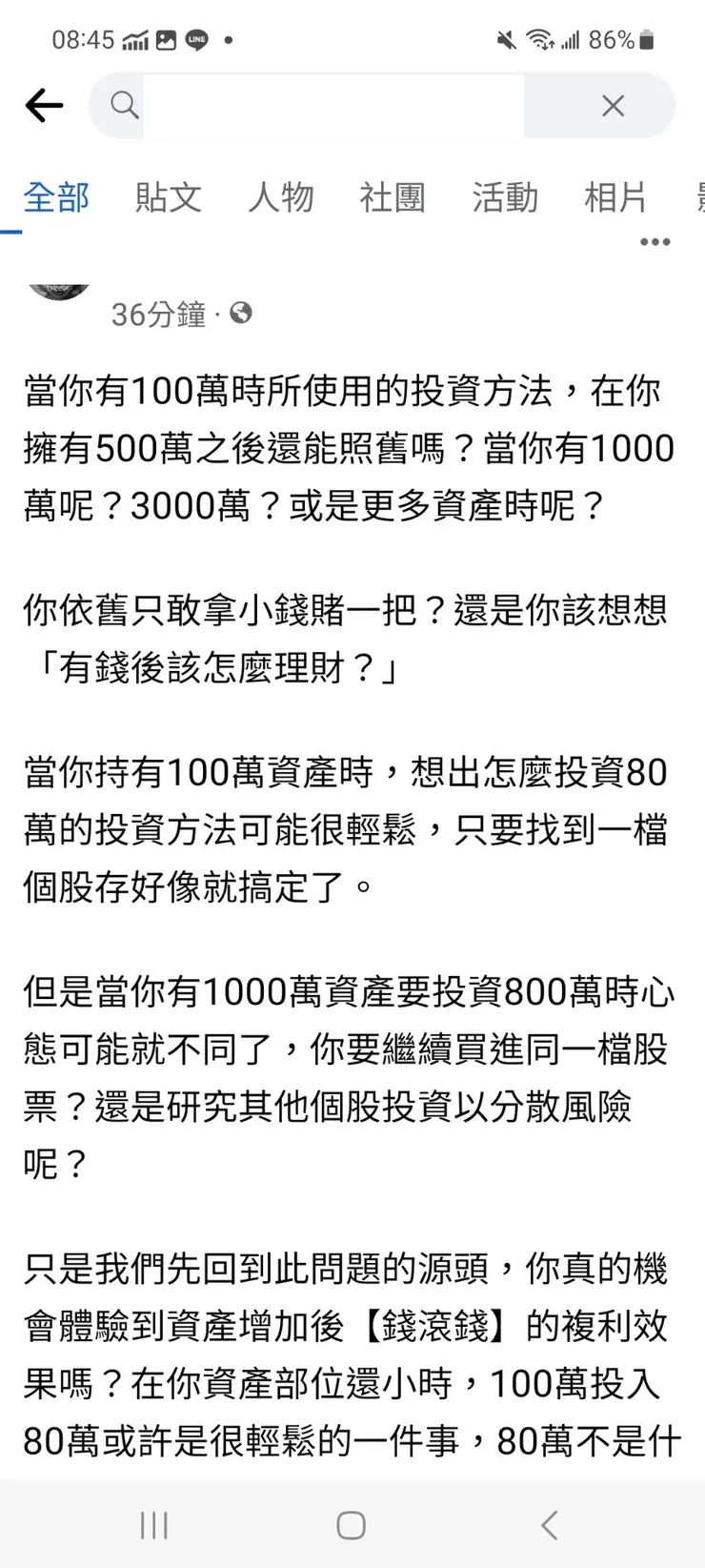 vocus｜新世代的創作平台