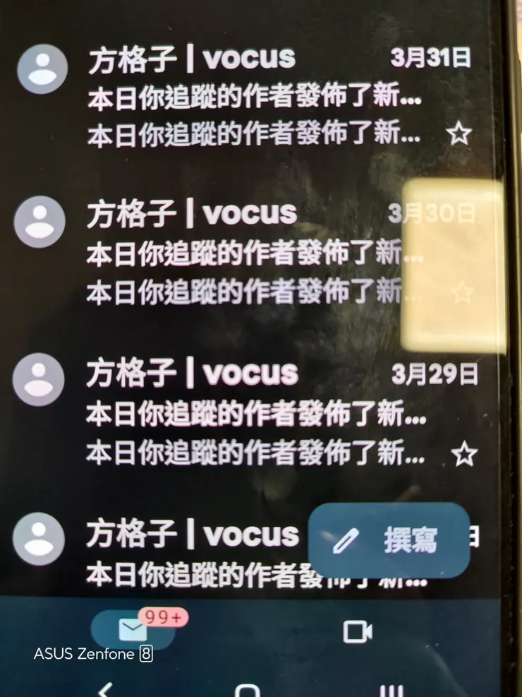 神秘人的電子信箱