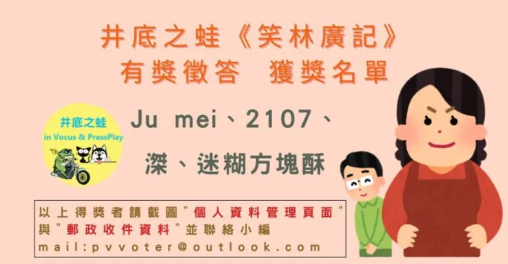 vocus｜新世代的創作平台