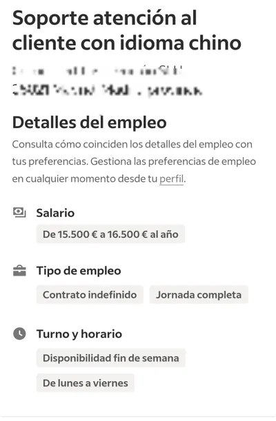 薪有領兮一點痛的馬德里不思議