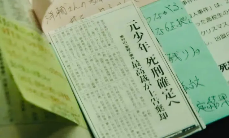 《正體：嫌疑者的真相》影評臉書版