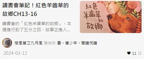 vocus｜新世代的創作平台