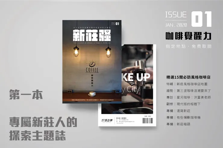 vocus｜新世代的創作平台