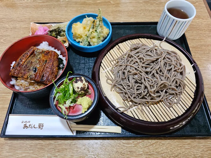あだし野 套餐