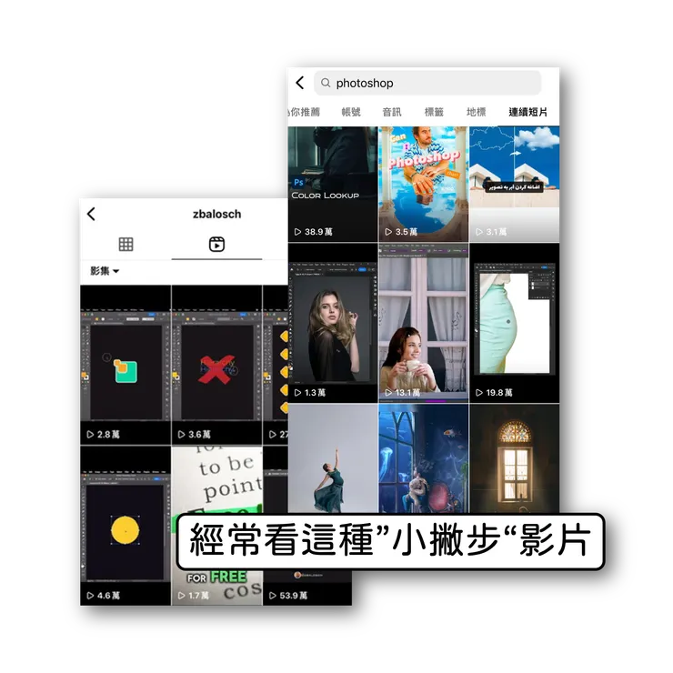 vocus|新世代的創作平台