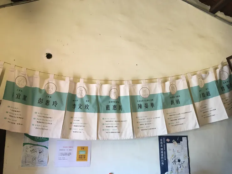 有機書店文旅-頭城店中的裝置，書寫著不同人對於閱讀的經驗與感受