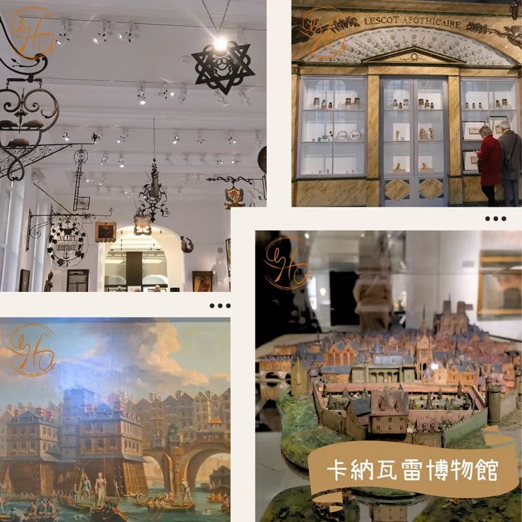 卡納瓦雷博物館