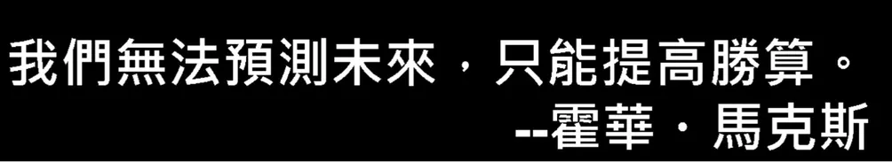 沒有實現夢想的中年大叔的沙龍