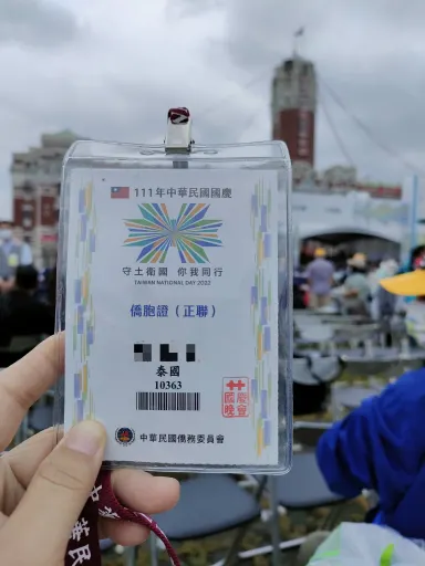 第一次以泰國僑胞的身份參加，也是第一次參加國慶活動