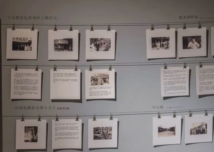 牆上是「賴老師的家」世代融合的足跡