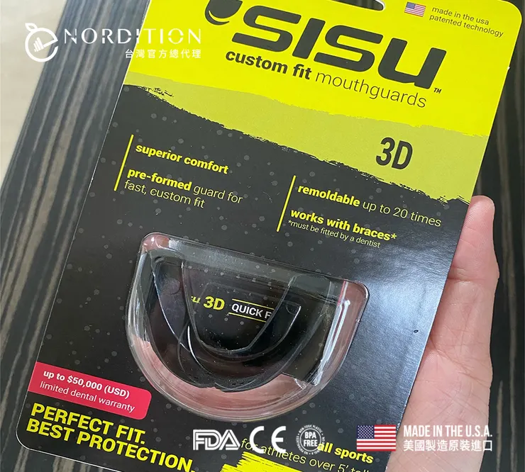 SISU 3D運動牙套- 黑色