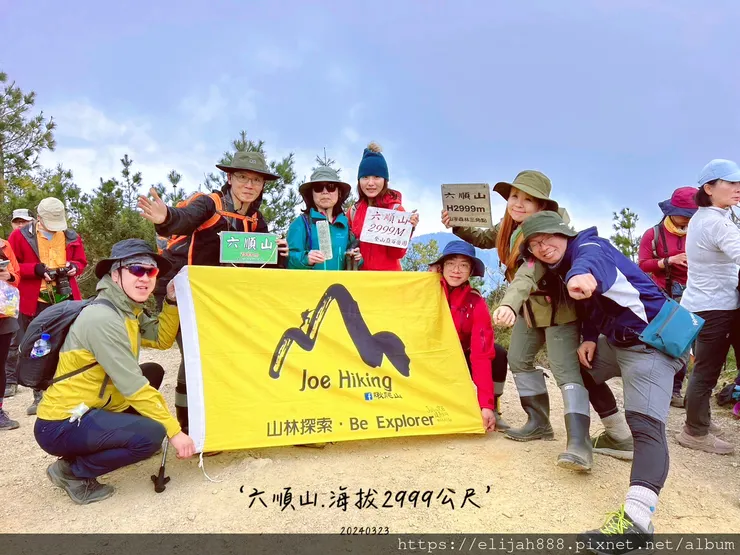 【丹大林道.六順山.七彩湖】六順山.海拔3009公尺/波波草
