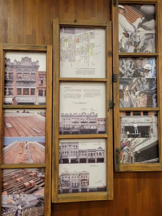 郭社長家族古厝改建重啟郭怡美書店