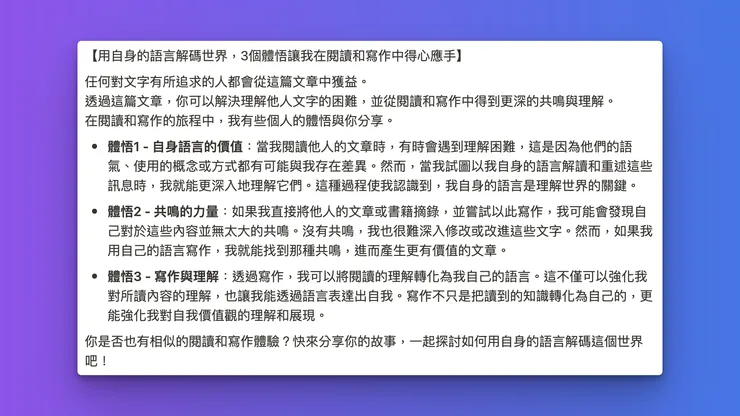 vocus｜新世代的創作平台