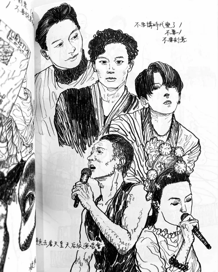 我愛你愛你不顧一切（半自動書寫）