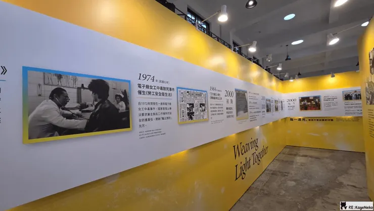 職場安全的歷史