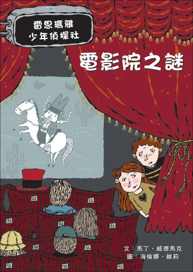 圖／誠品網路書店