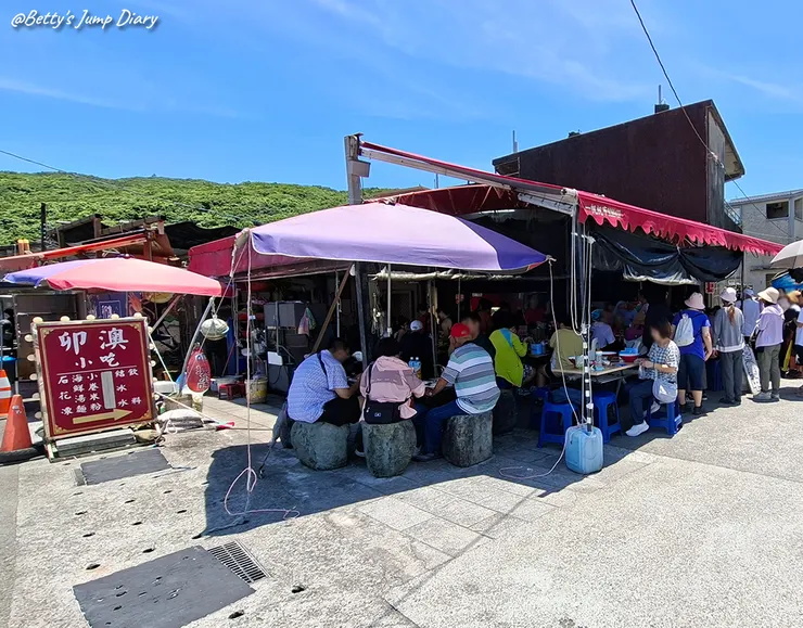 ▲新北貢寮「卯澳小吃」/ 圖片來源：Betty's Jump Diary