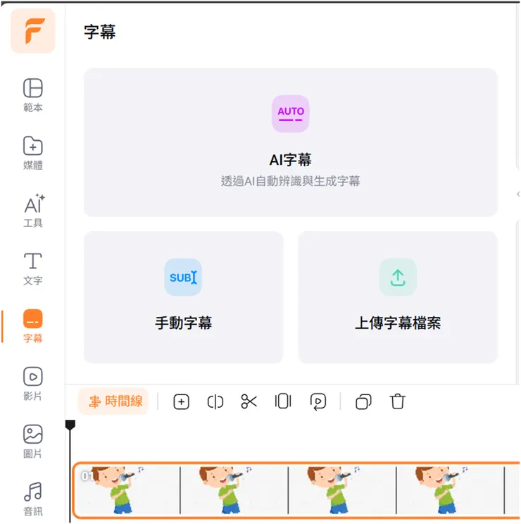 vocus｜新世代的創作平台