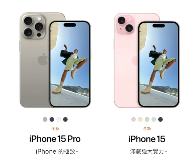 圖片來源:APPLE官網