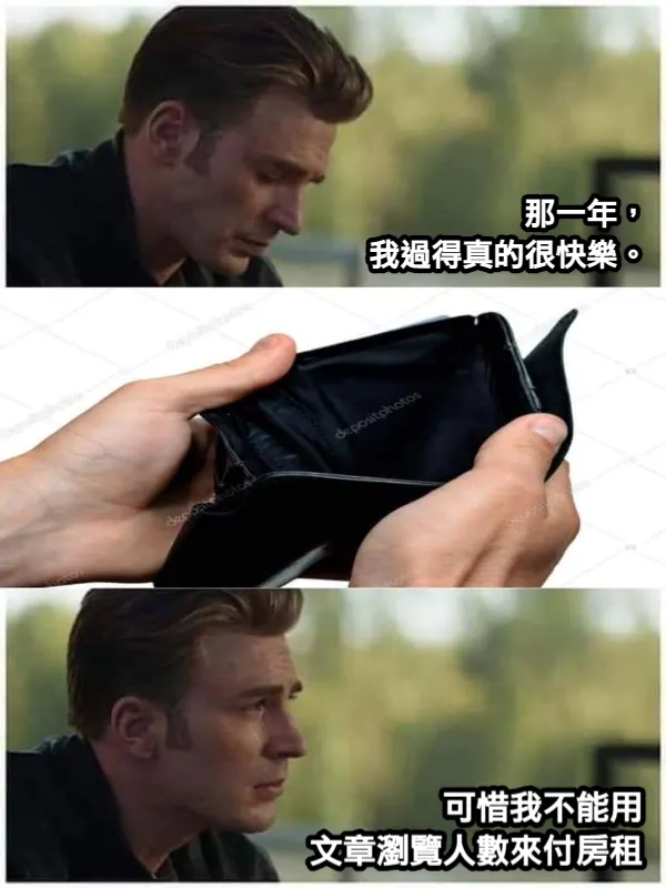 vocus|新世代的創作平台