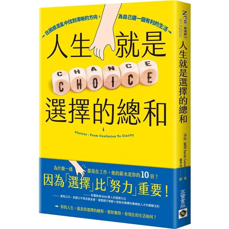 圖片來源：金石堂