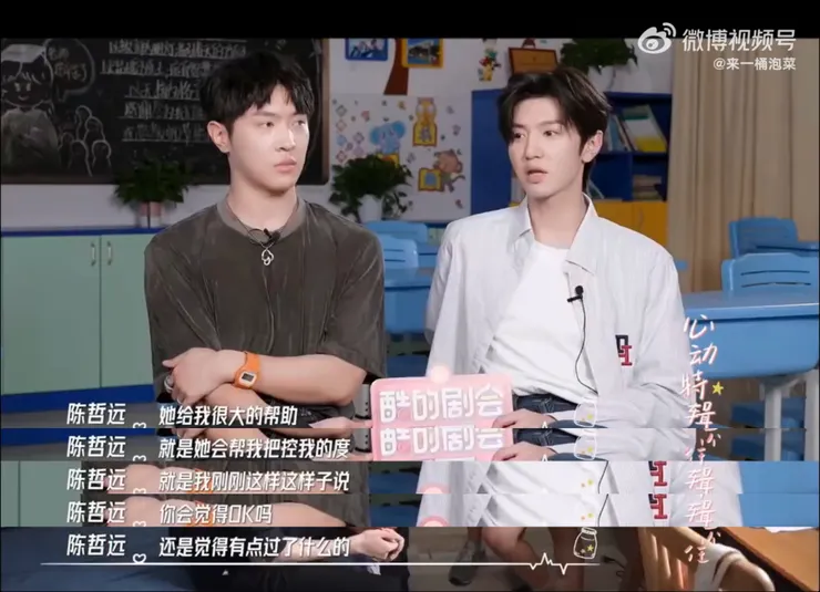 （微博｜來一桶泡菜）