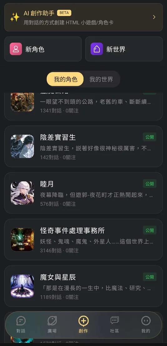 vocus|新世代的創作平台