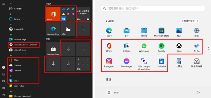 系統內建Office?微軟才沒這麼好心，你看到的都是網頁版，要連網才能使用
