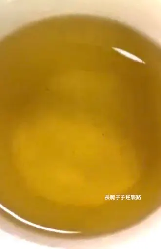 燈燈燈！泡完就長這樣哦~~~🤤