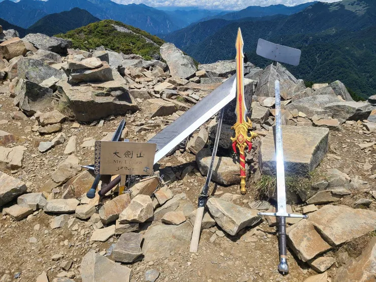 取劍成功，大劍山