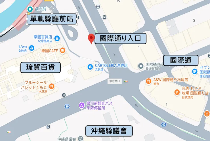 國際通り入口相對位置 source:google map