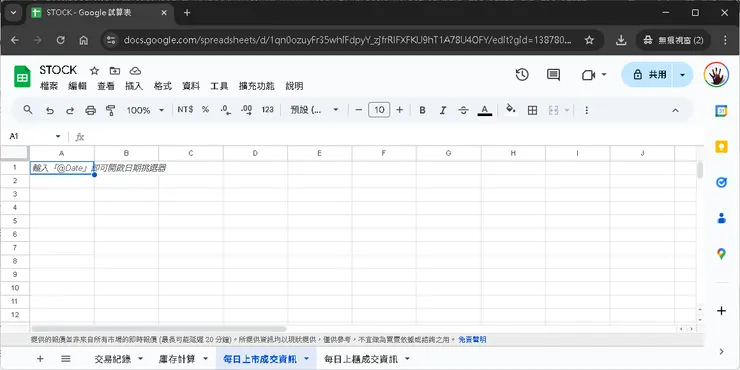 vocus|新世代的創作平台