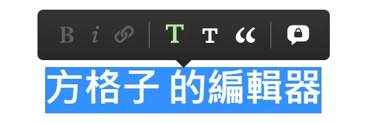 vocus｜新世代的創作平台