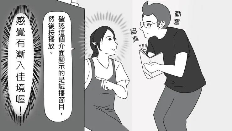 vocus｜新世代的創作平台