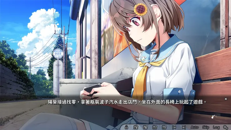 台灣比較常稱為「彈珠汽水」