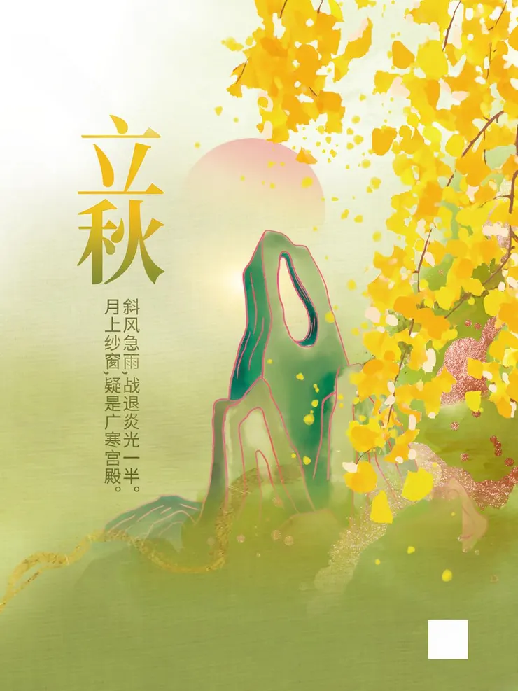 去除水印後（下方白色文字與數字被移除）