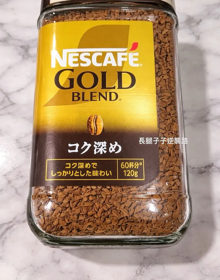 微研磨咖啡-深焙風味，口味喝起來比較濃郁💛