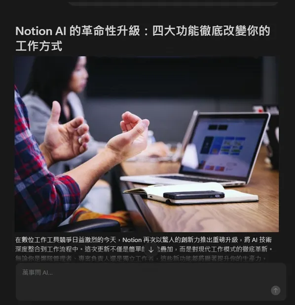 vocus|新世代的創作平台