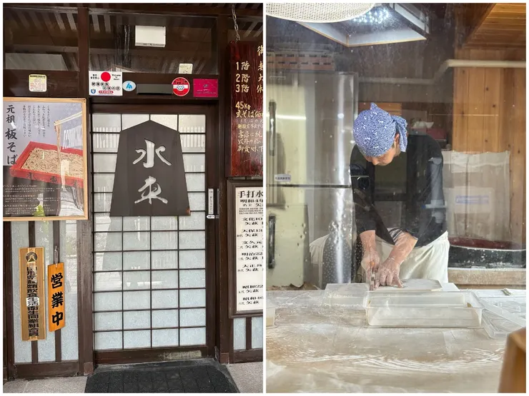 放在門口的水車招牌也是將棋造型