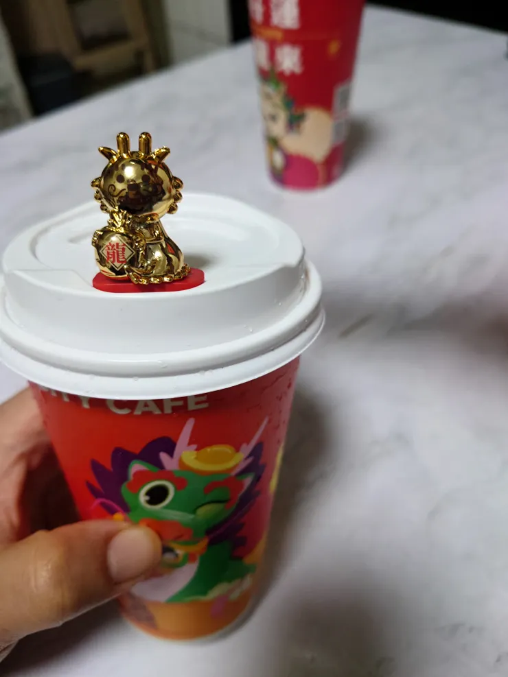 為數不多的金龍杯塞!