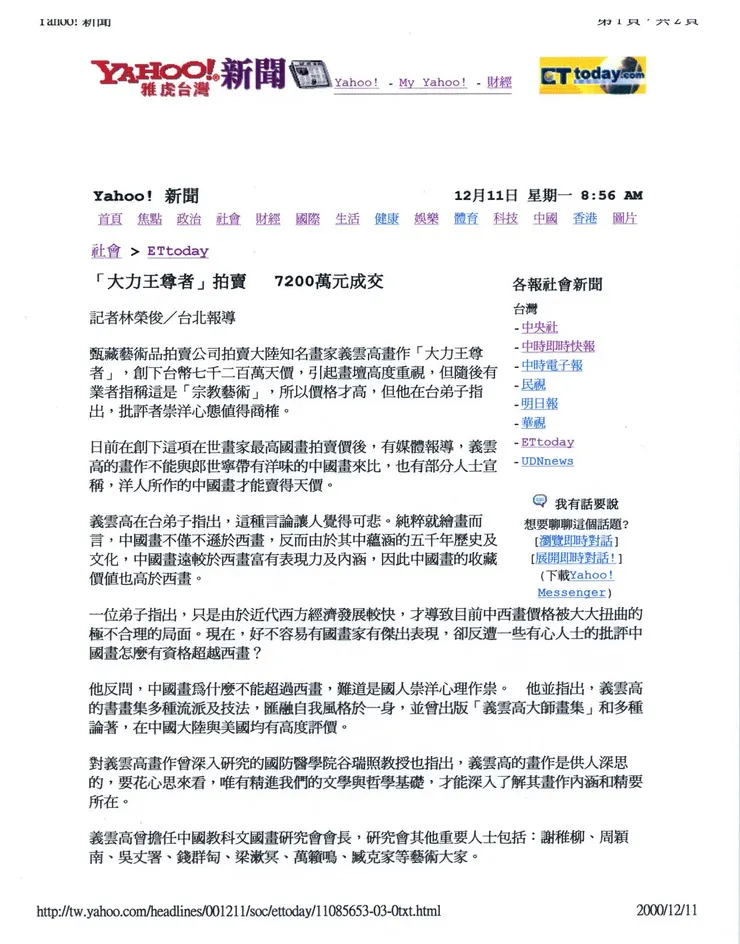 vocus｜新世代的創作平台