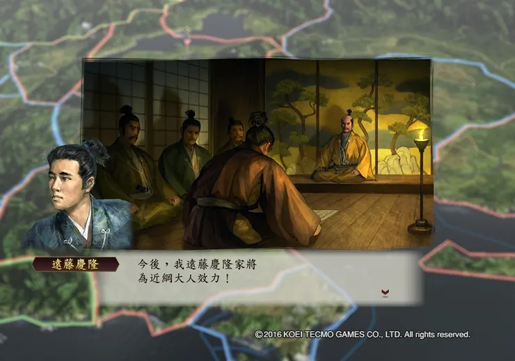 10遠藤慶隆歸來