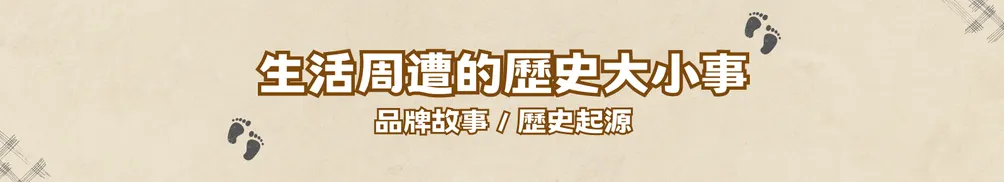 週報時光機的沙龍