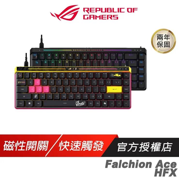 ROG FALCHION ACE HFX