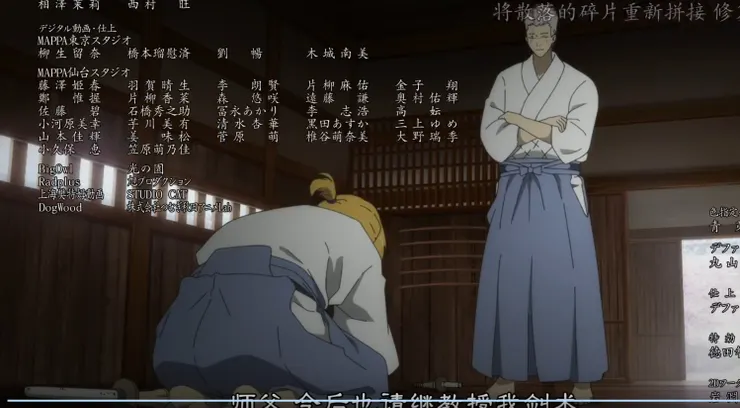 典坐與師父的師徒之情~